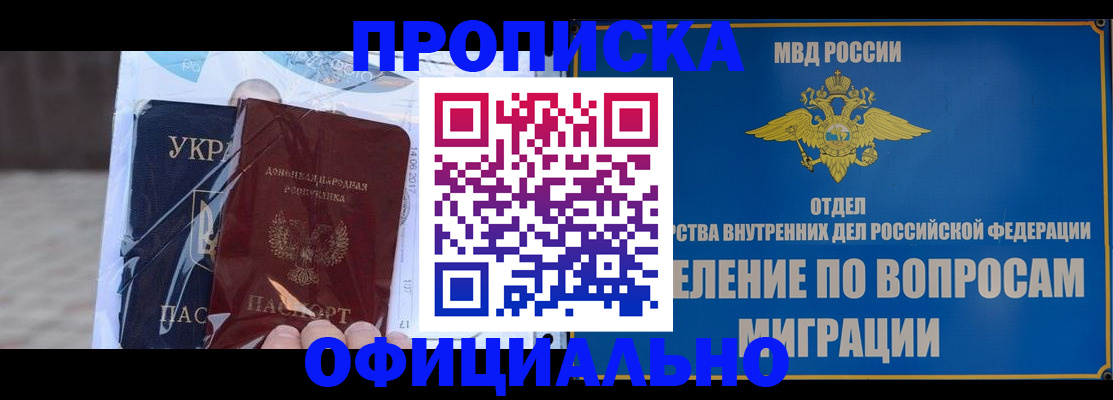 временная регистрация поиск в Киренске