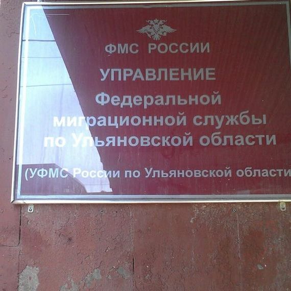 прописка в Киренске